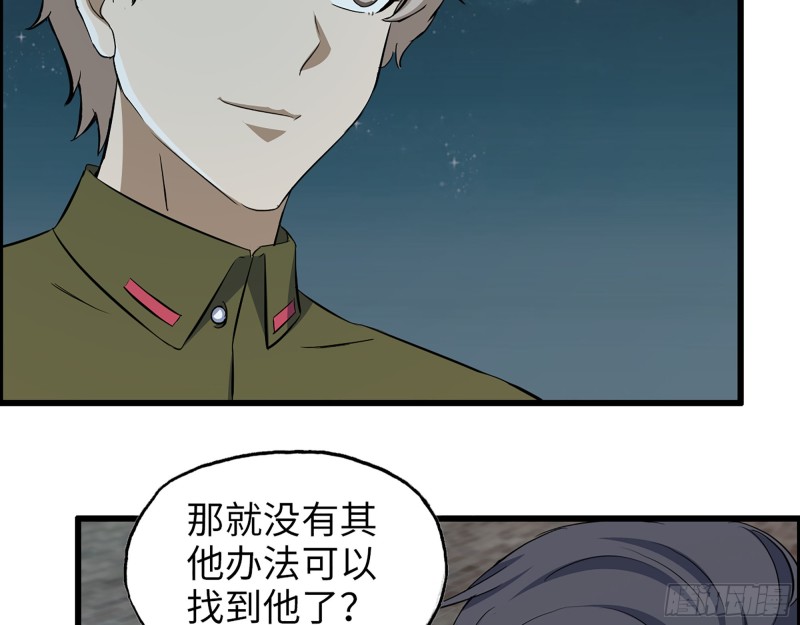 347- 末世快乐水9