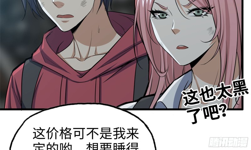 62-金爷币72