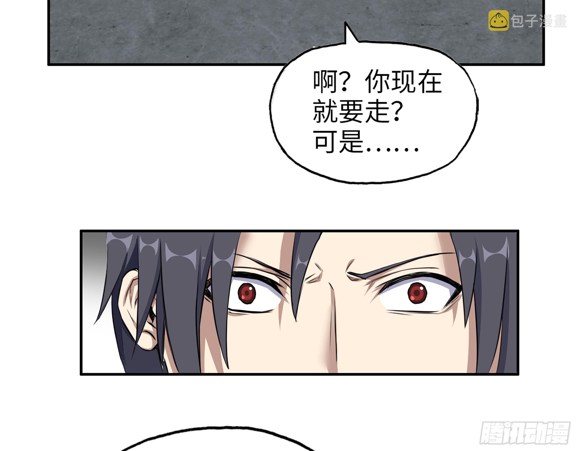 665- 回不去了12