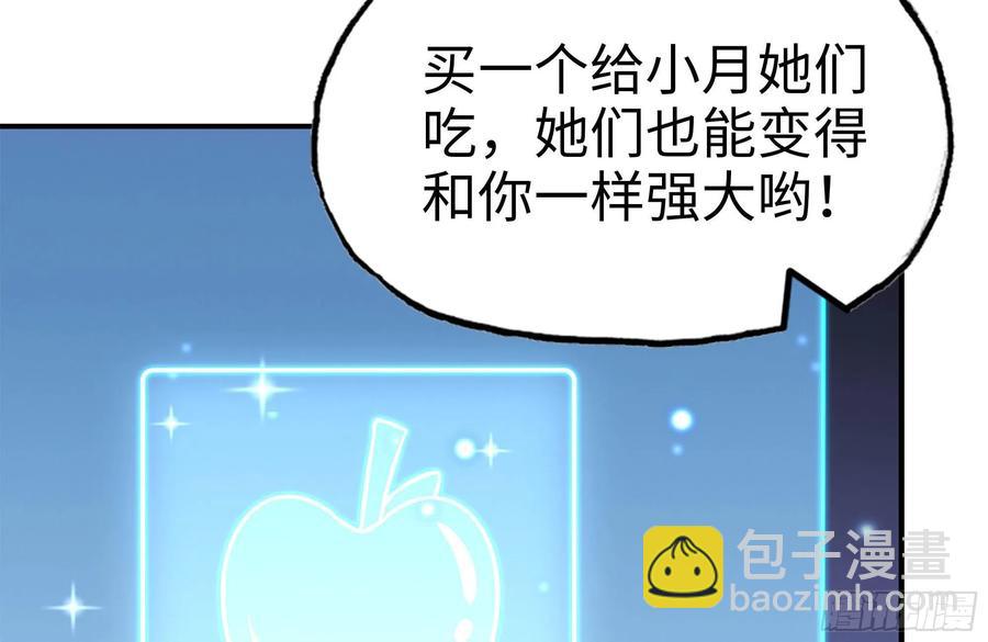 242-禁忌之果68