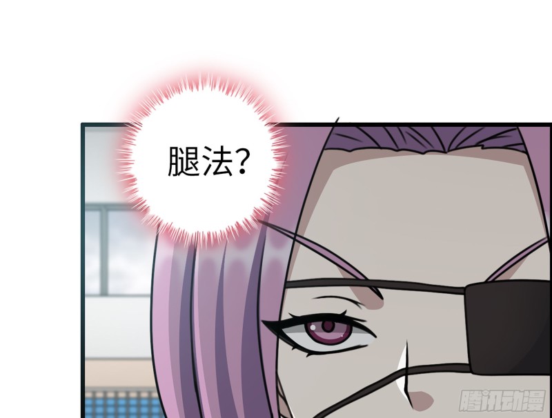 339- 你们看不起我？51