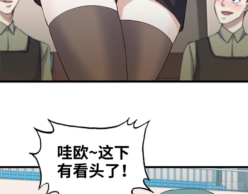 339- 你们看不起我？96
