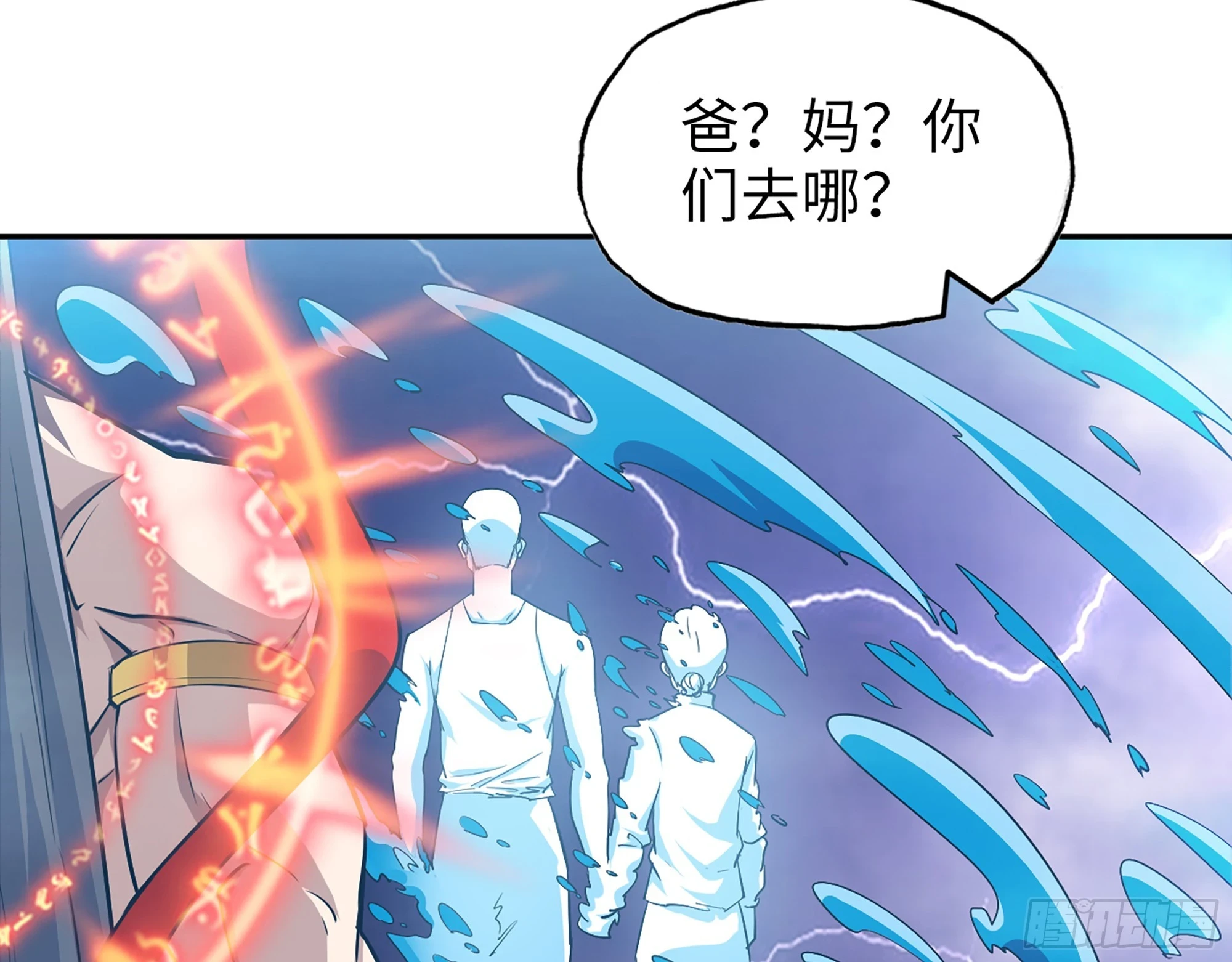 674- 傻孩子55