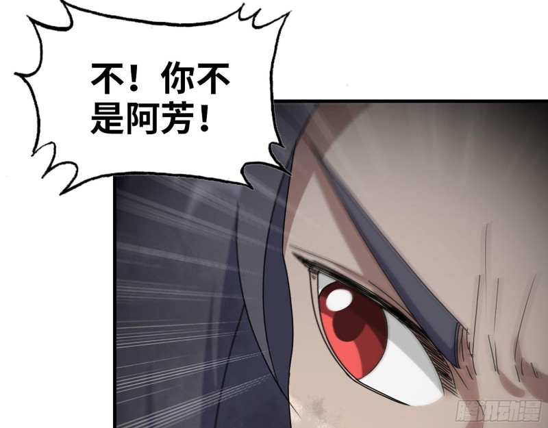 274- 毫无胜算7