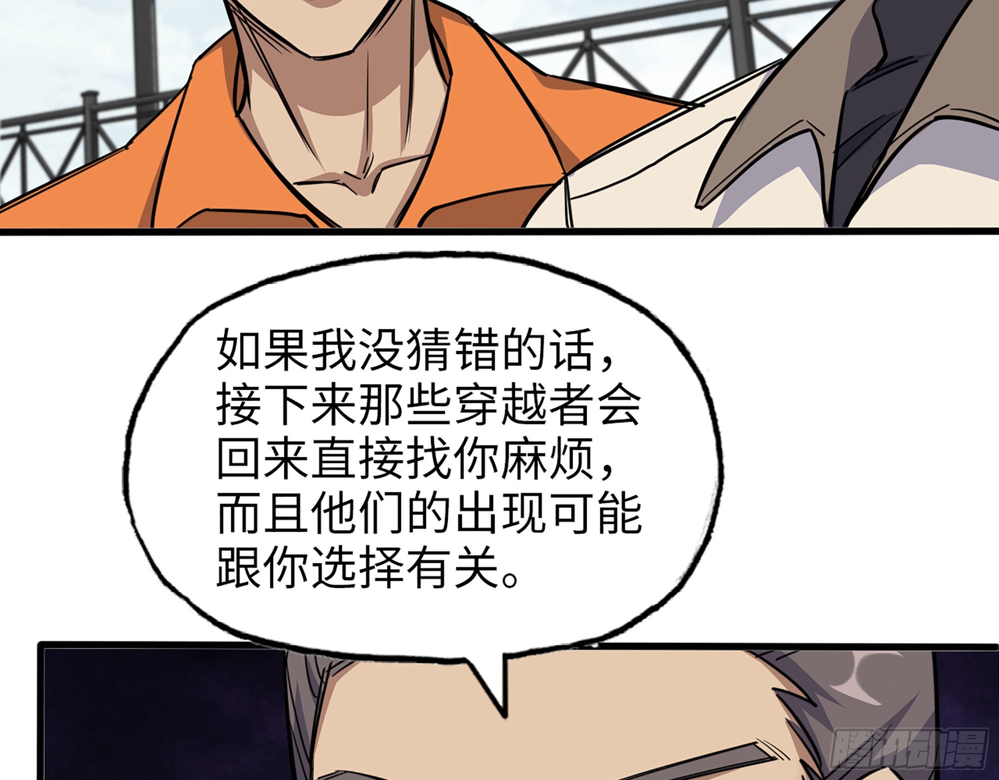 619- 新一轮游戏18