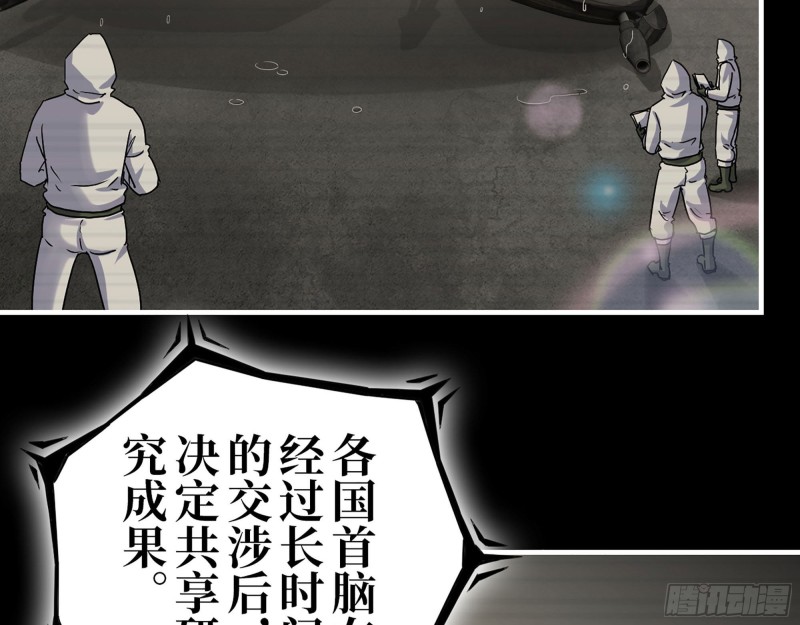 278- 病毒源头39