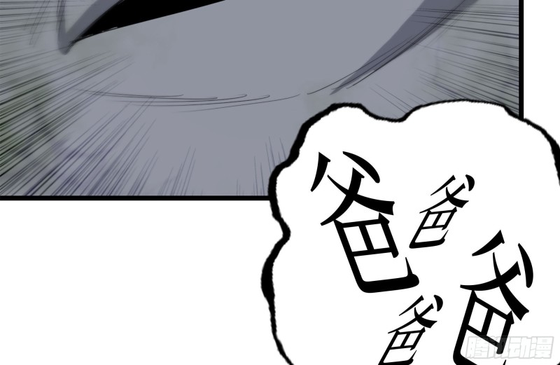 141-阴间宝宝79
