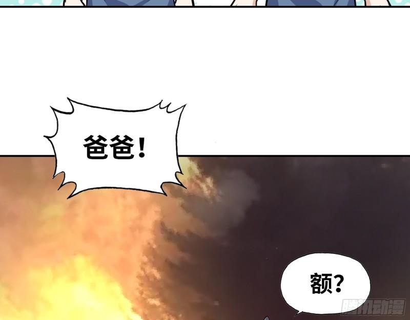 465- 究极形态？34
