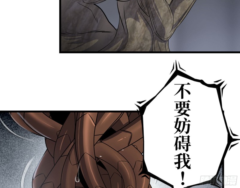 279- 夺取身体36