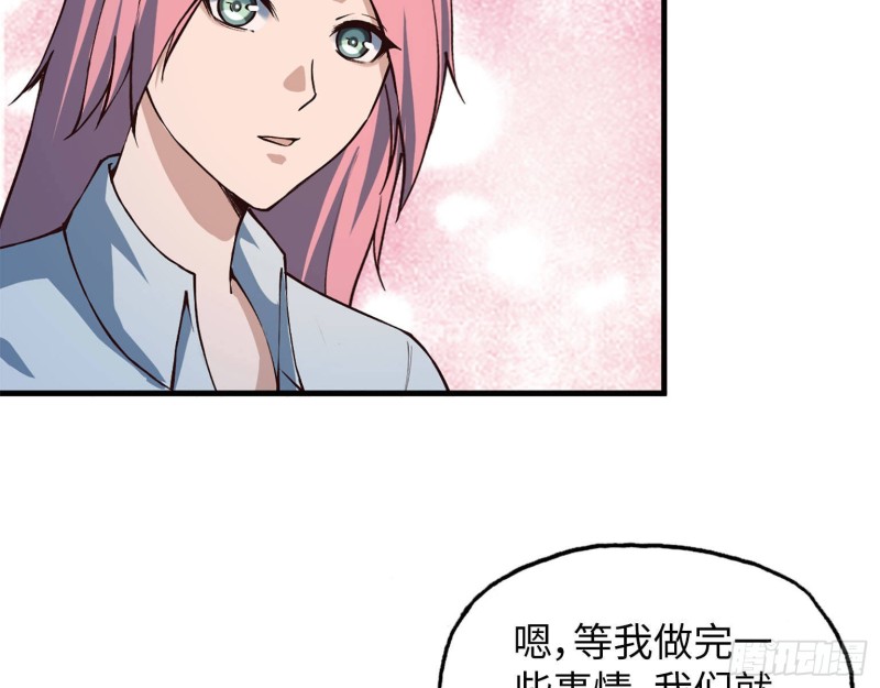 23- 潜入狂鲨帮6