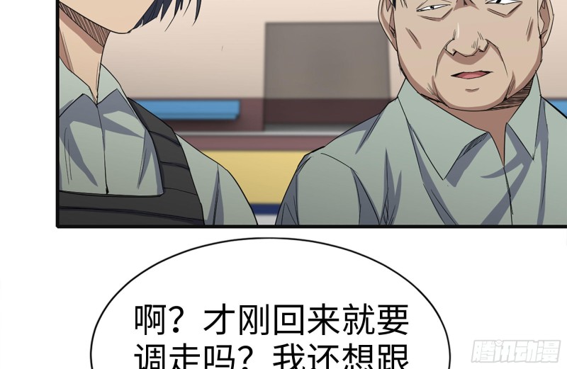 156-最高荣誉38