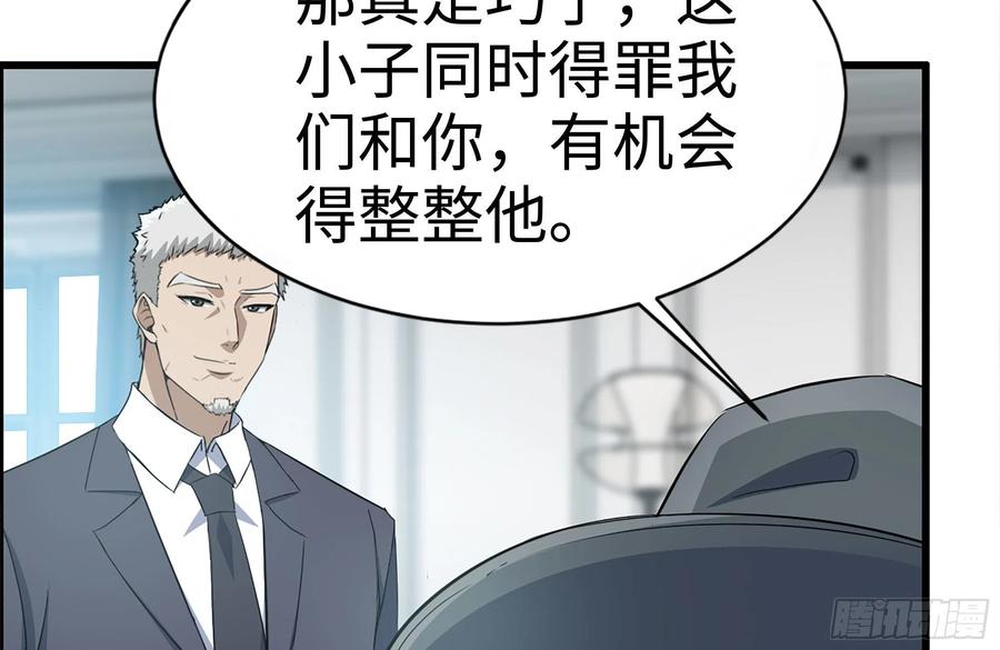 235-可怕的过去23