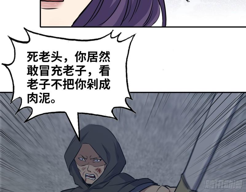 463- 真假关西25