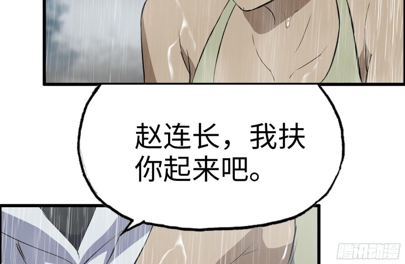 125-快要上钩了69