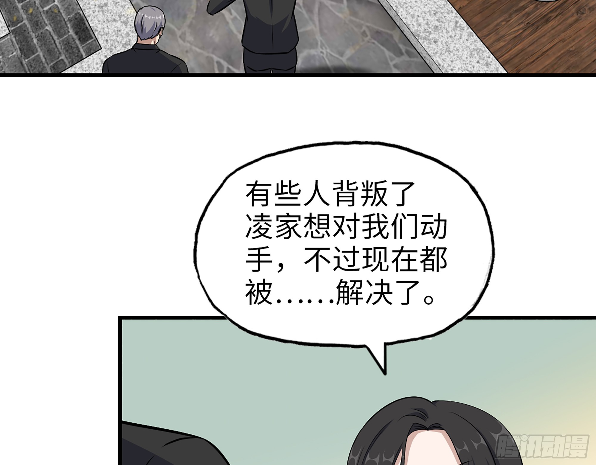 661- 叛变67