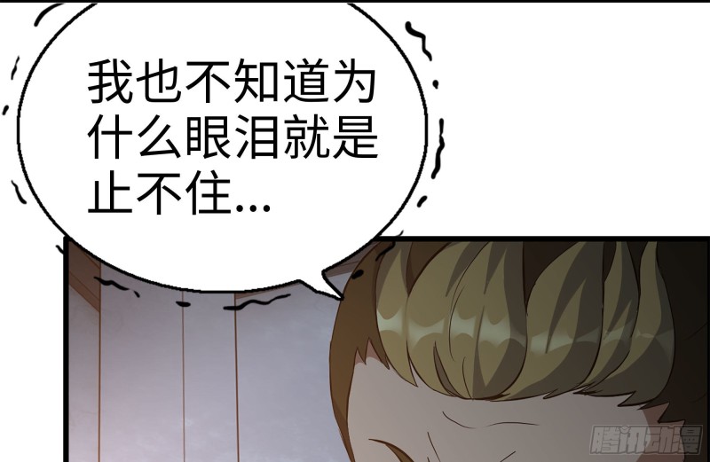 190-救援5