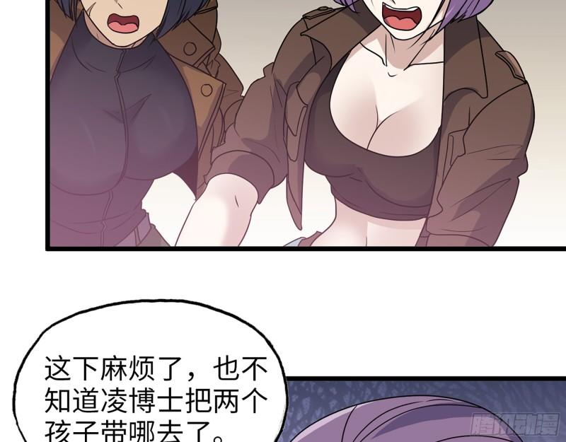 449- 被夺走的宝宝19