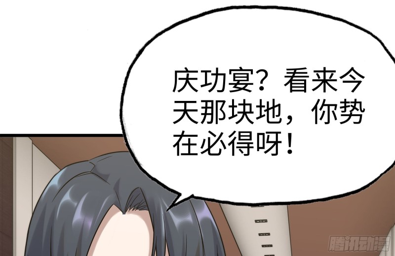 160-针锋相对18