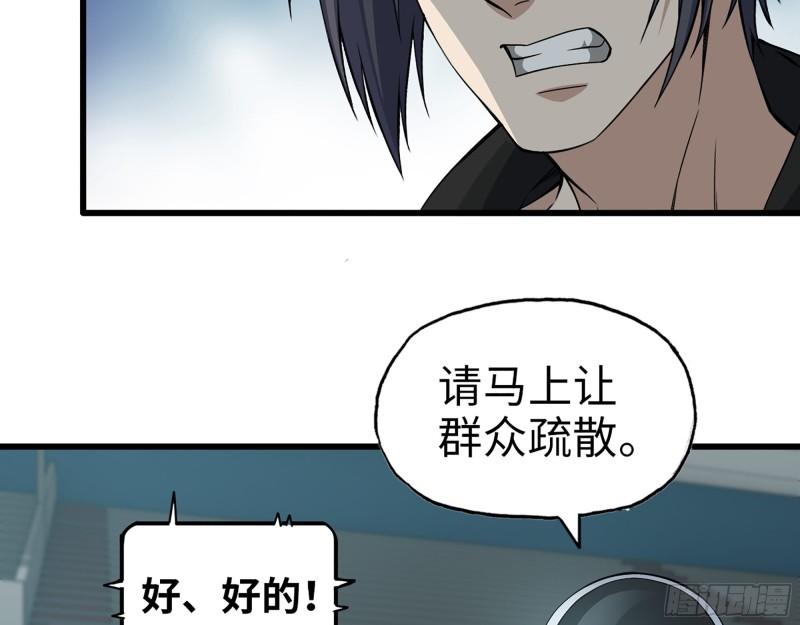 368- 你想救人？！22