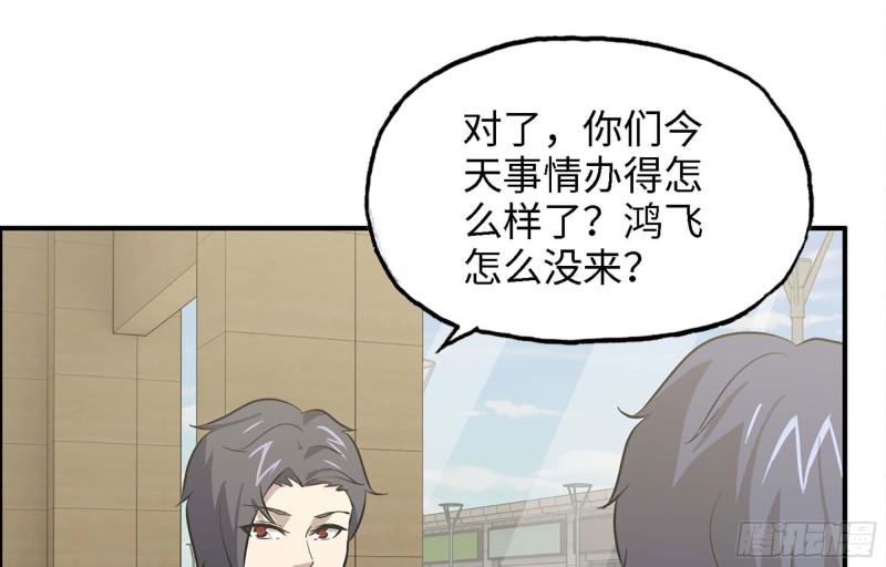 35- 安排66