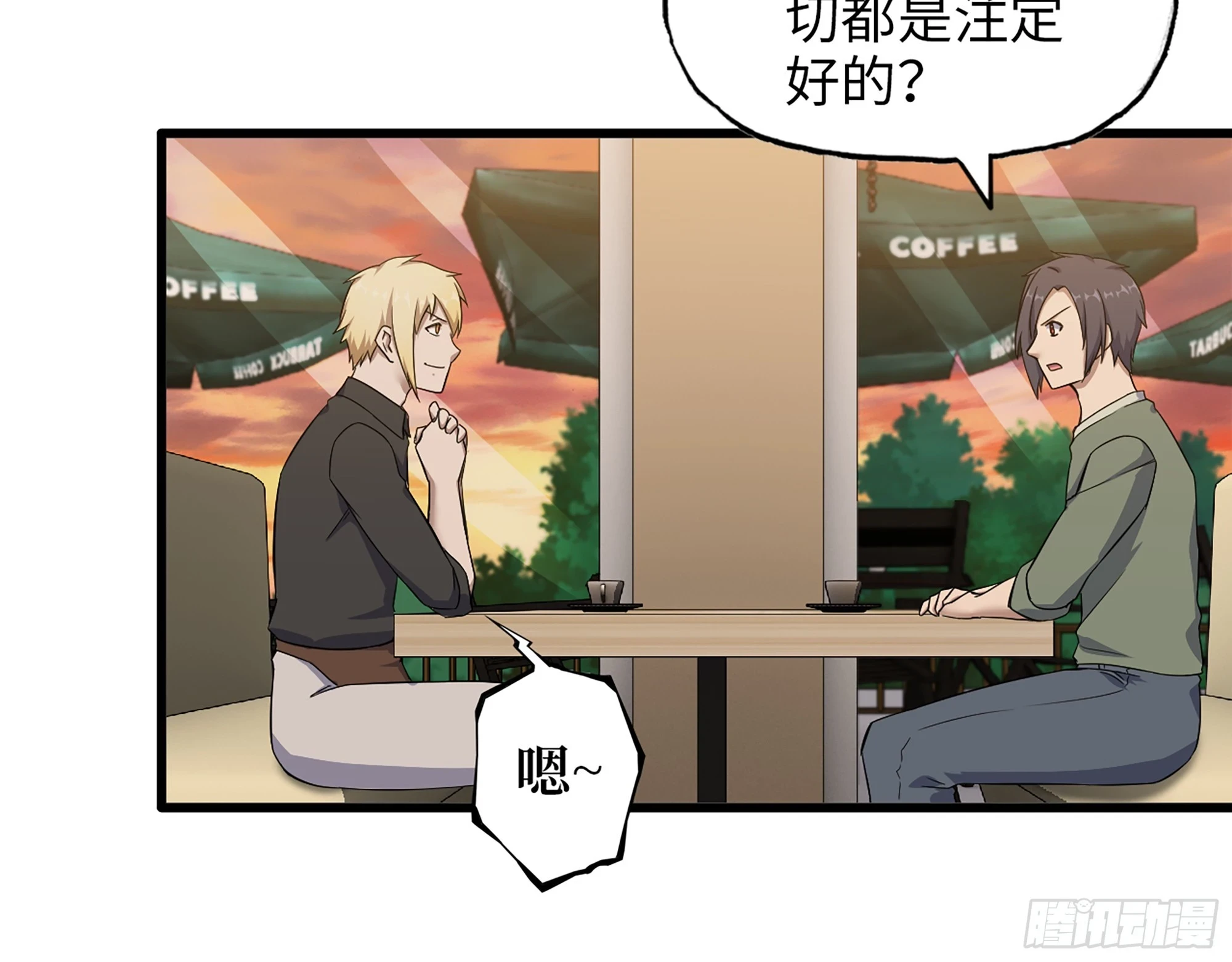 668- 答对有奖3