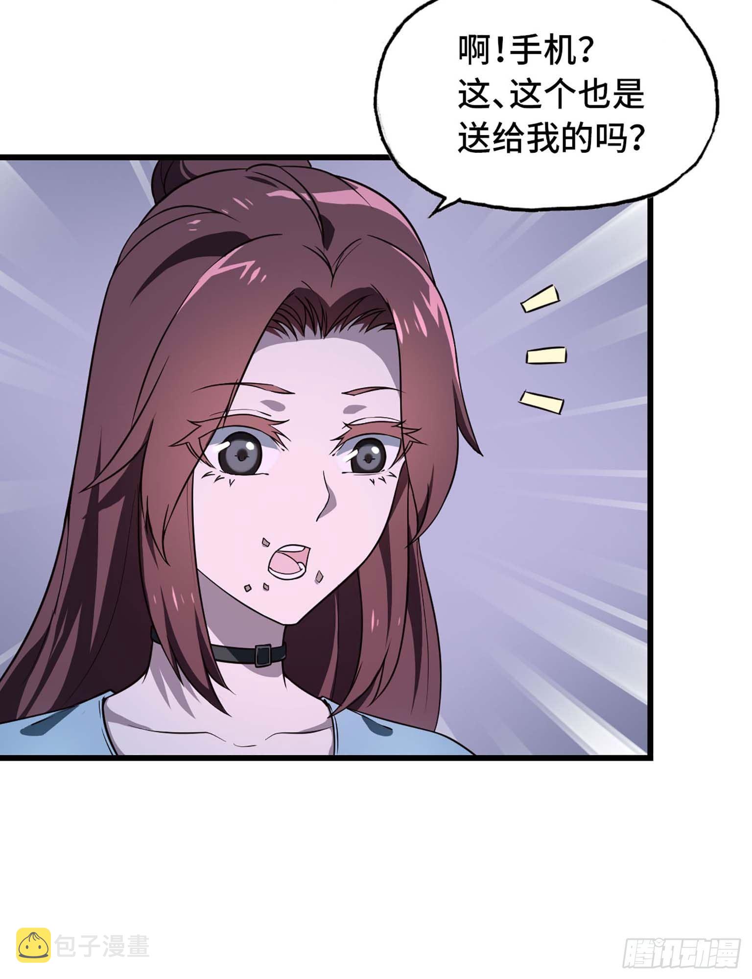 11- 主动出击18