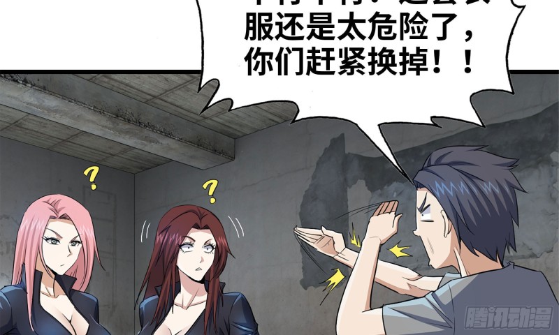 69- 紧身衣44