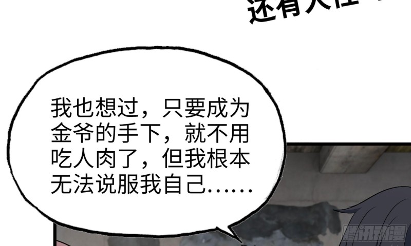 67-尸王88