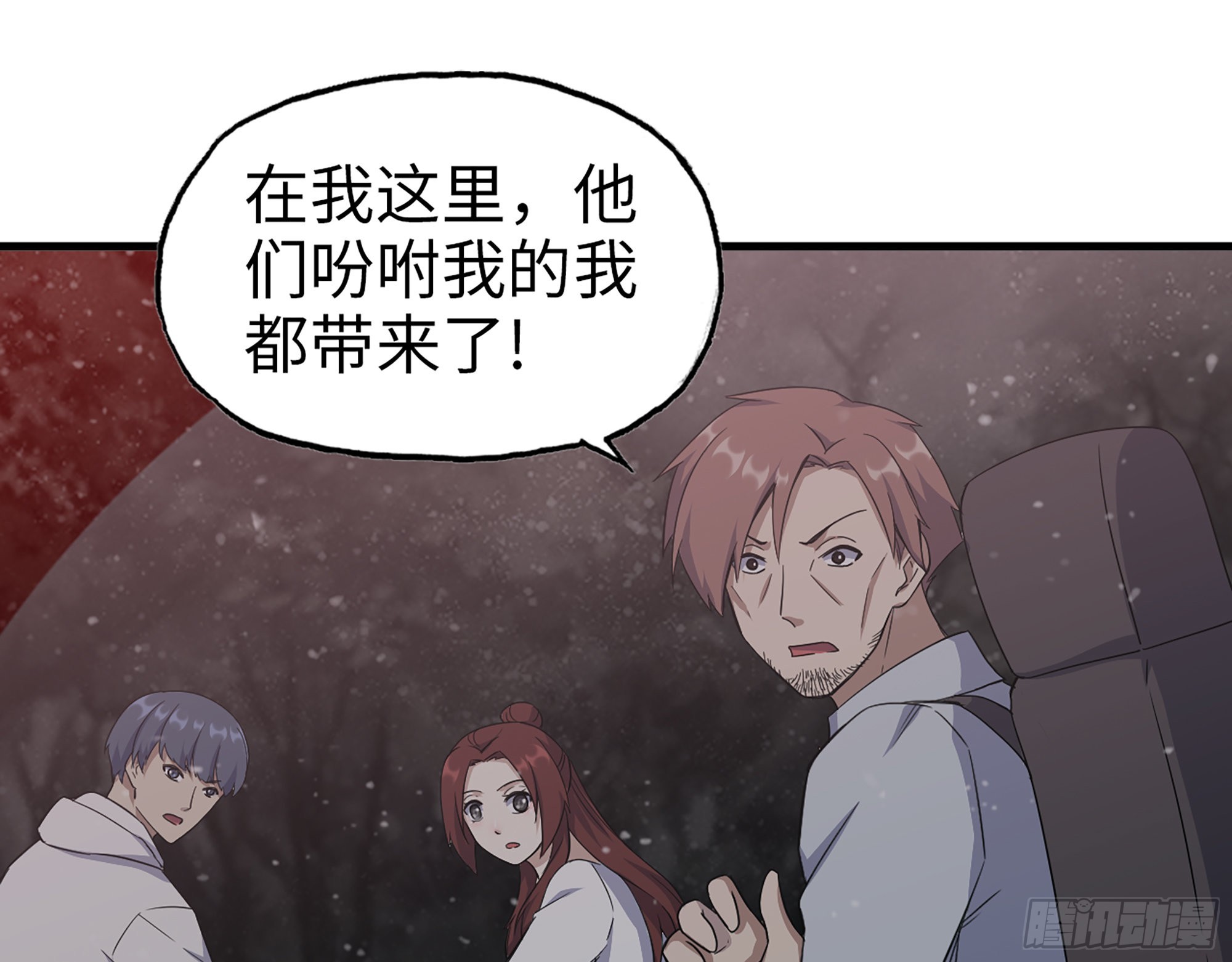 580- 人海战术51