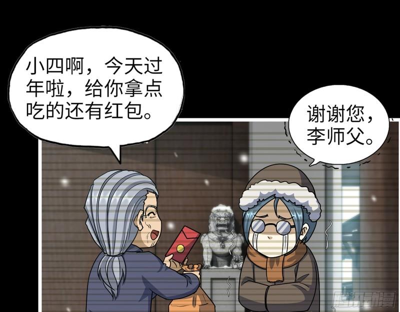 459- 商讨股份51