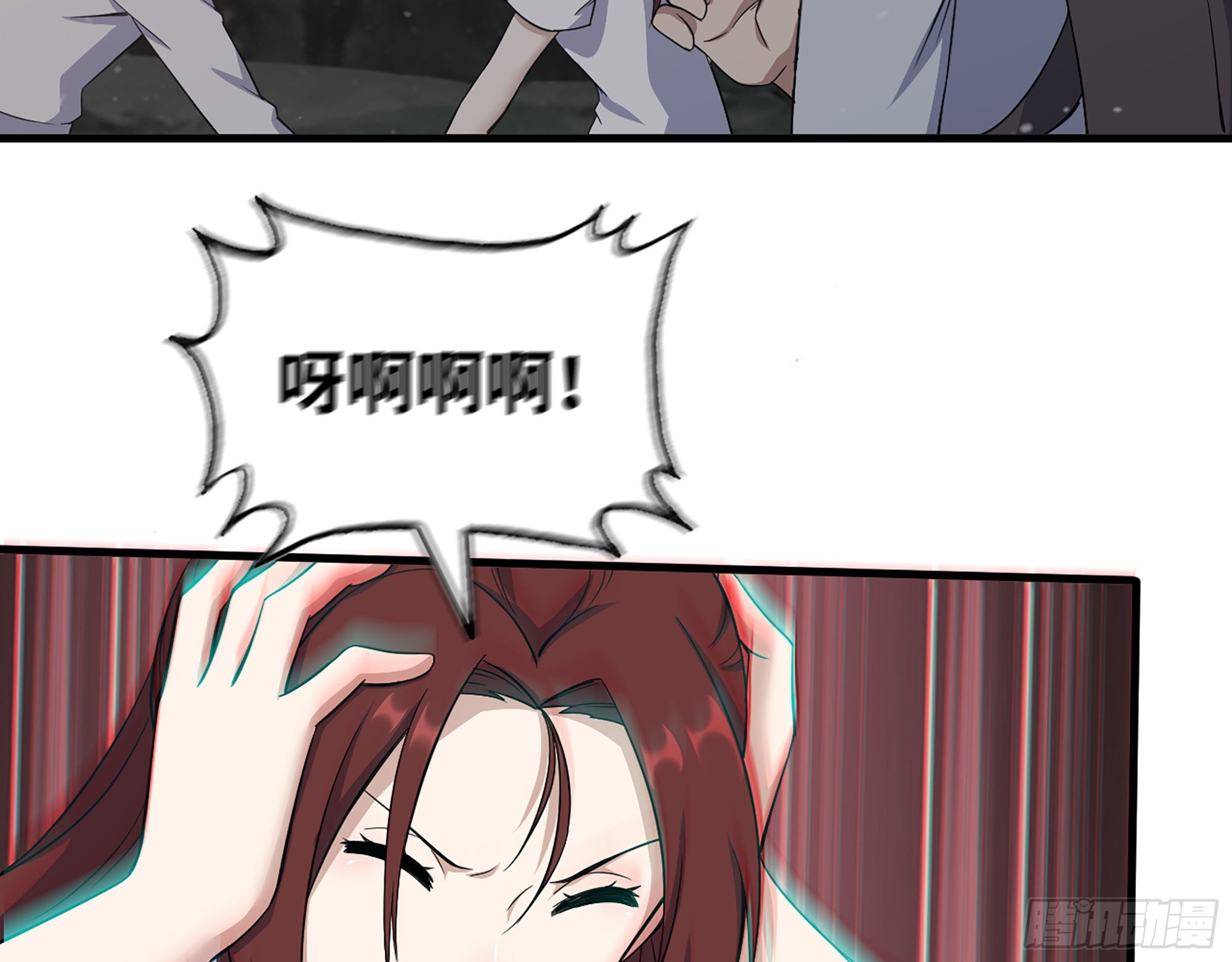 580- 人海战术52