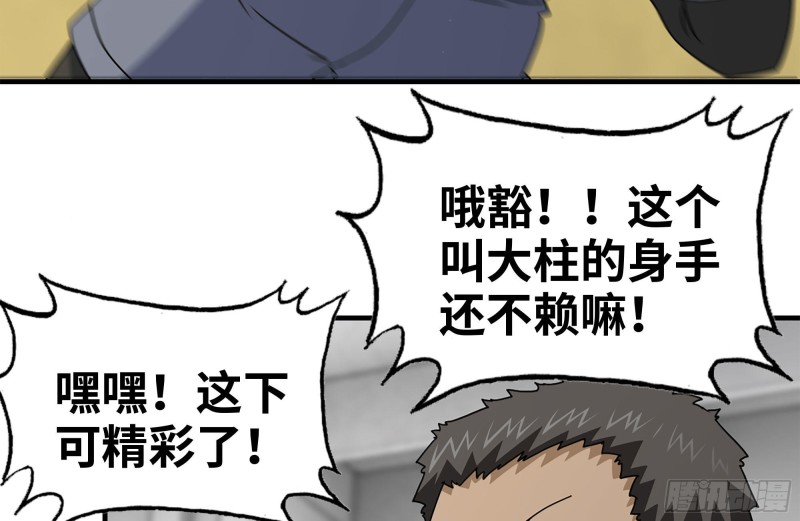 152-质疑11