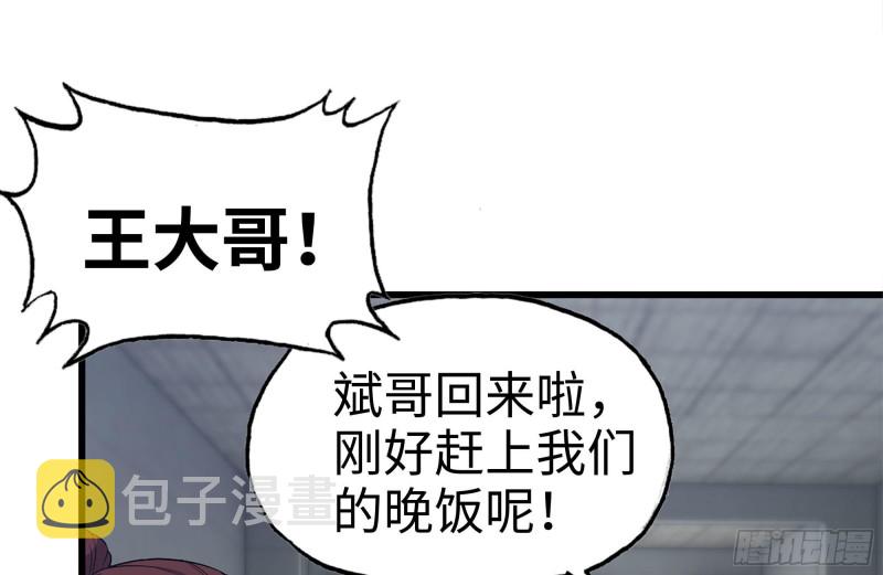171-报仇10