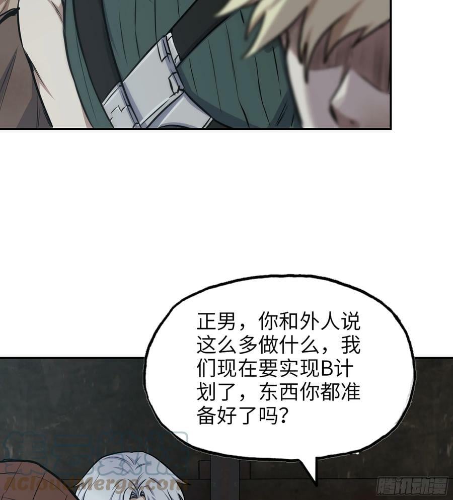 07- B计划15