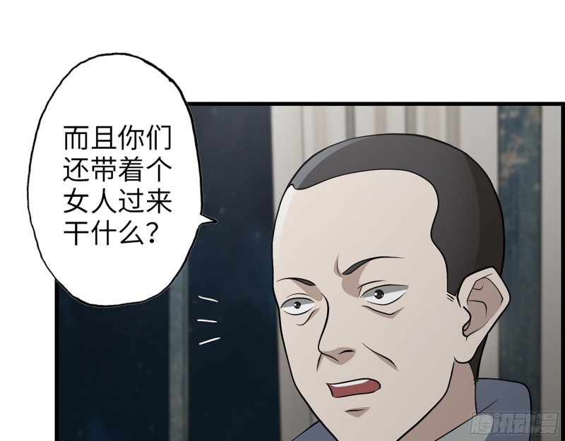 352- 让我变成他吧31