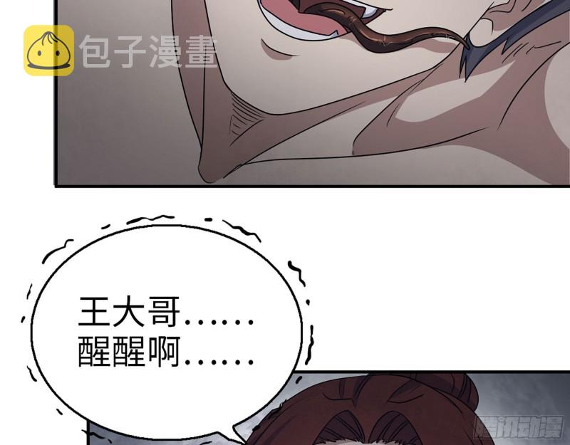 282- 反击39