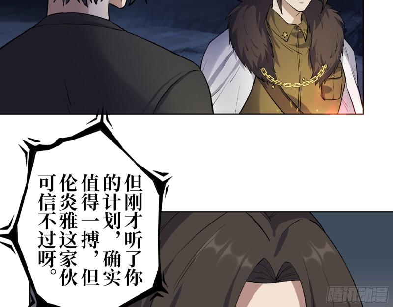 427- 女王的理想12