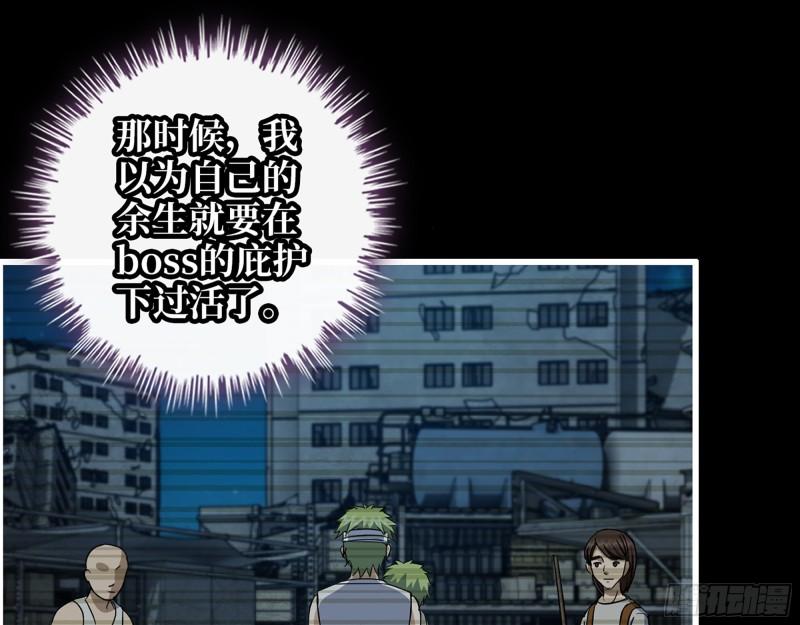 473- 乌丽红的结局11