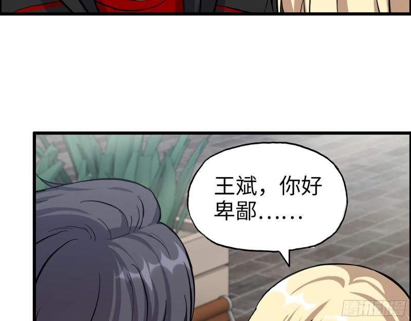 499- 兑现承诺27