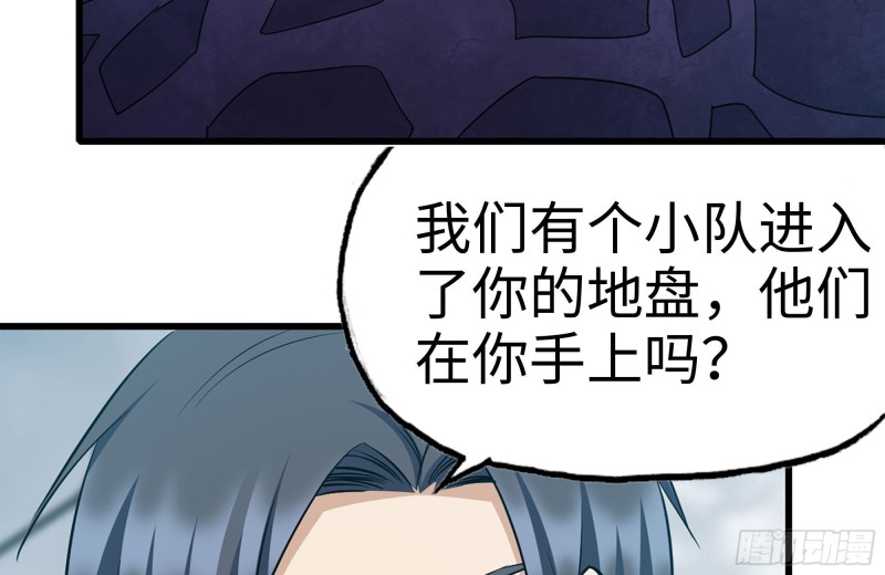 192-逃脱78