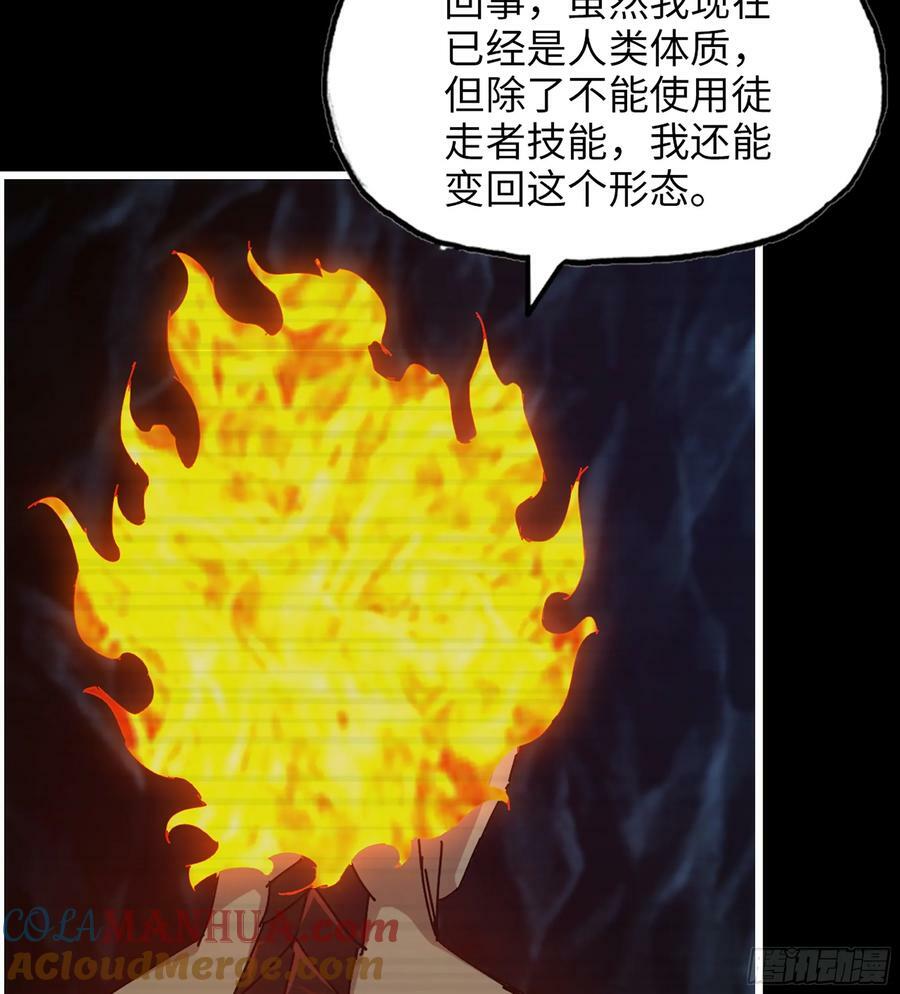 19- 神秘的生物27