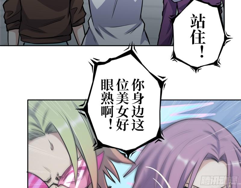 424- 内讧32