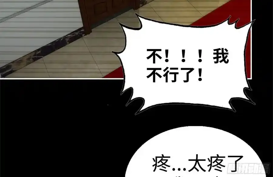 261-关于神使大人41