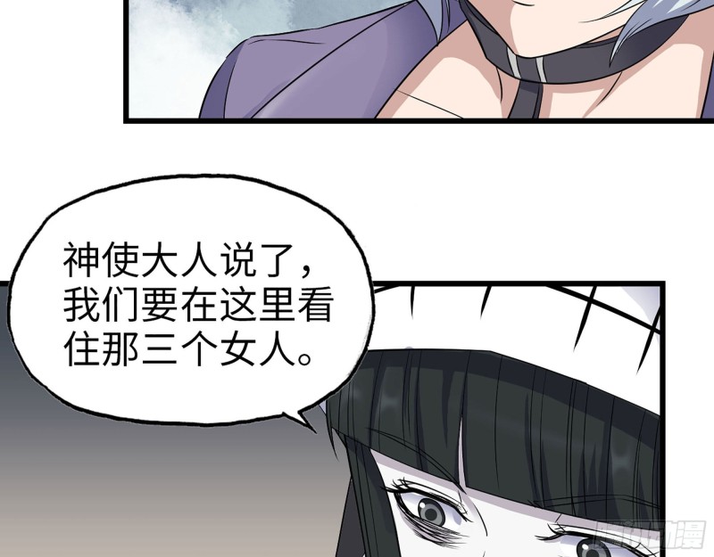 267- 各怀鬼胎36