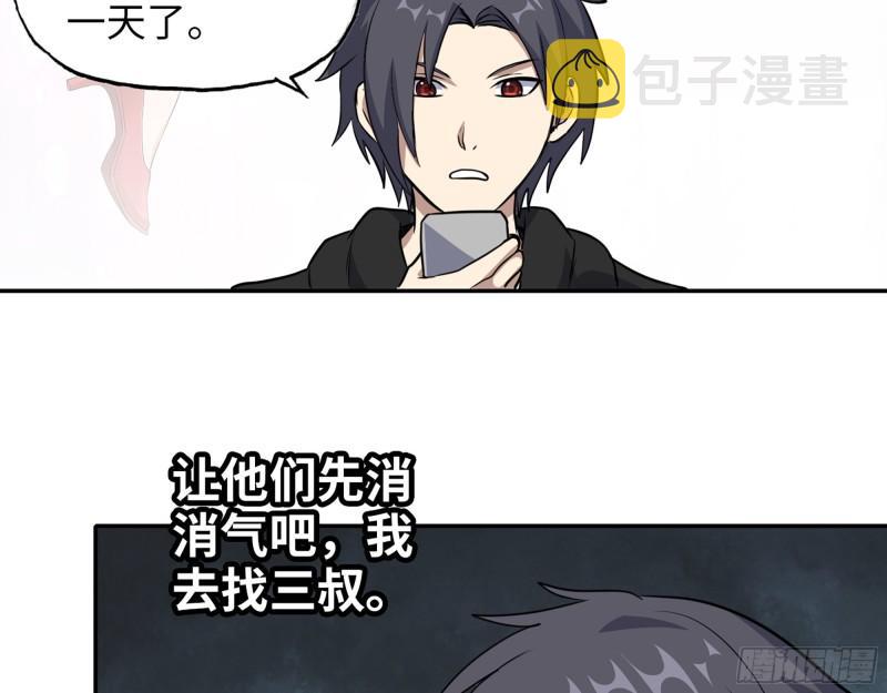 519- 真正目标18