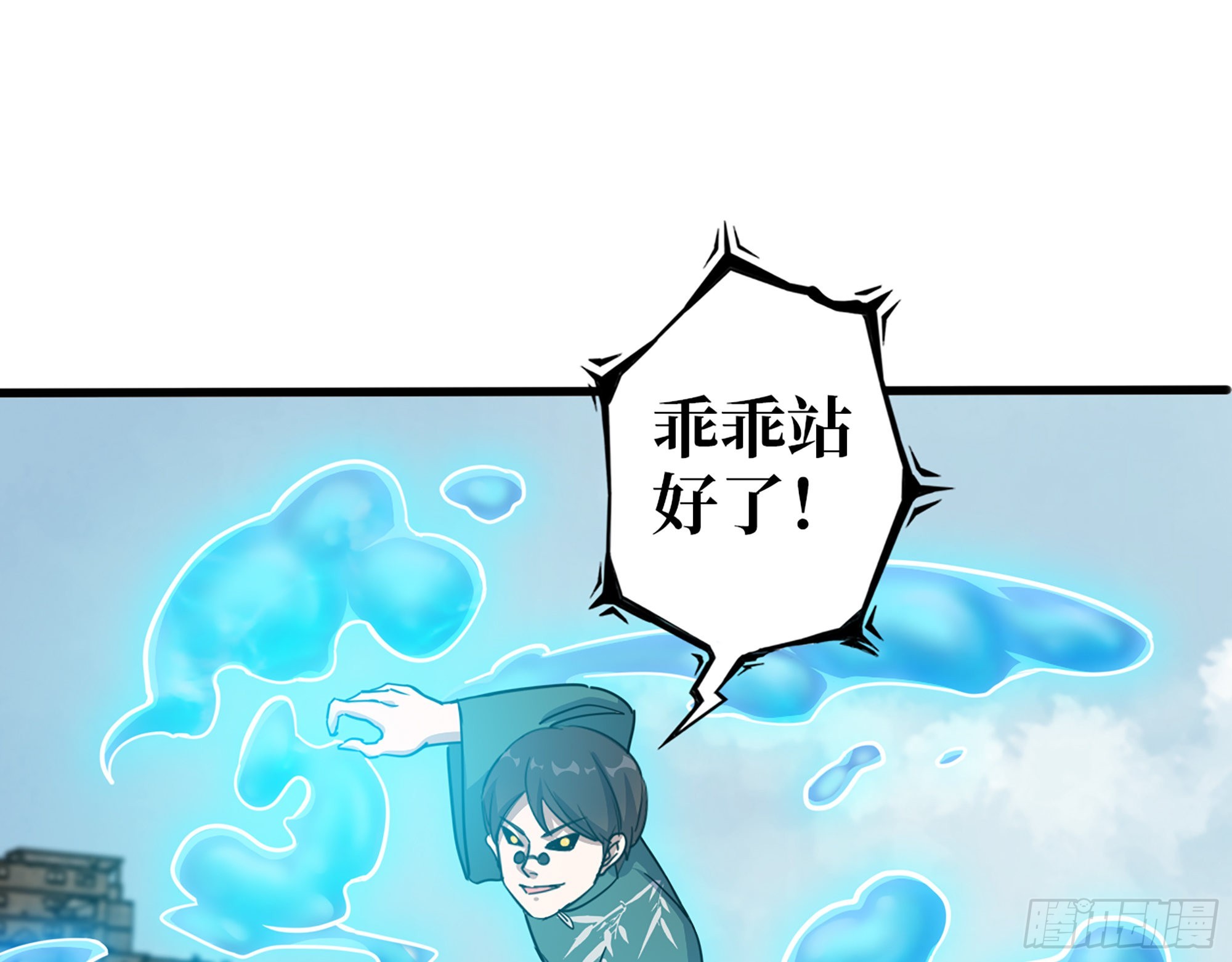 638- 雕虫小技1