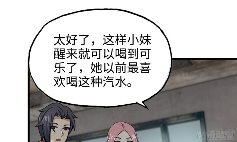 66-关于金爷53