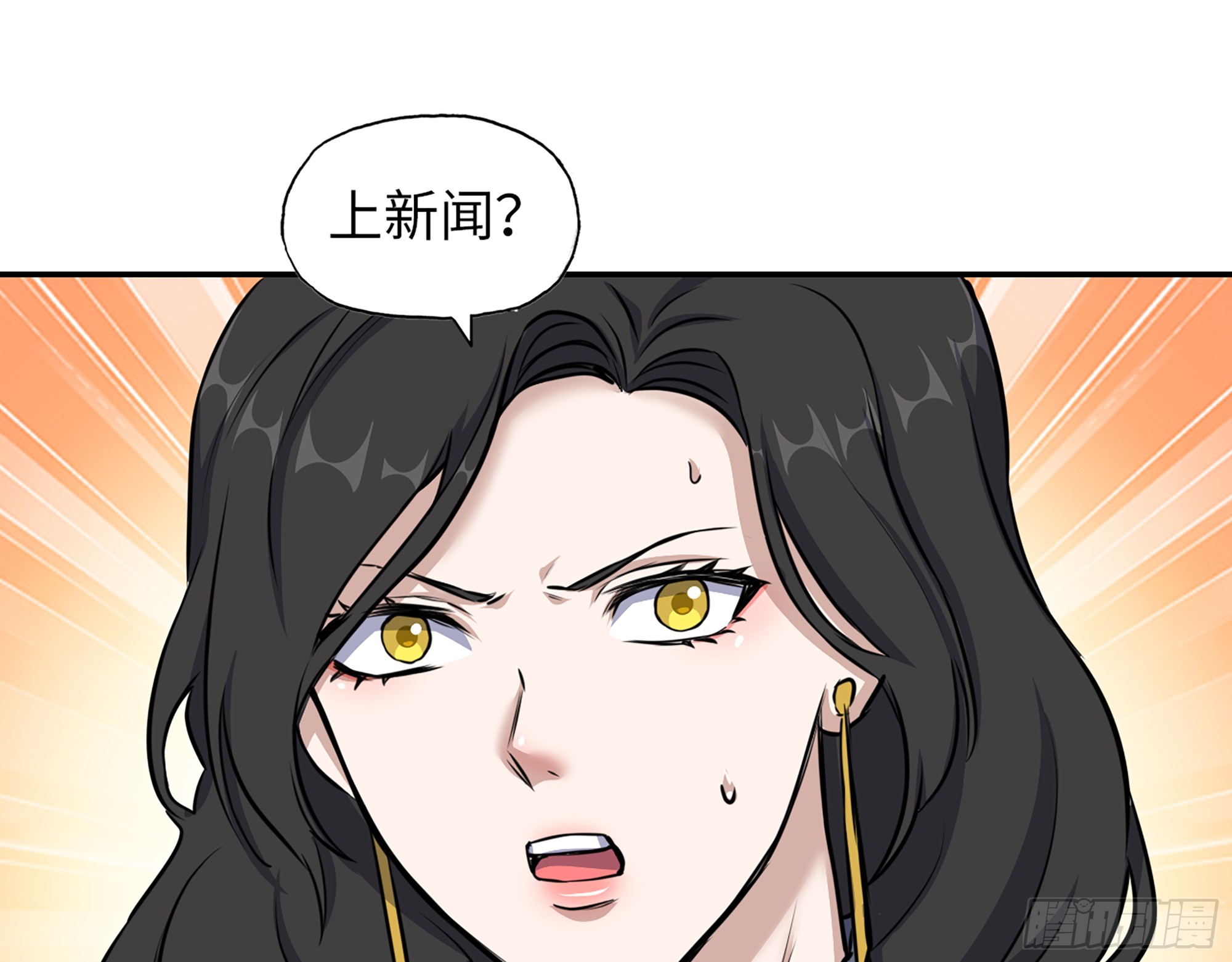 663- 坦白24