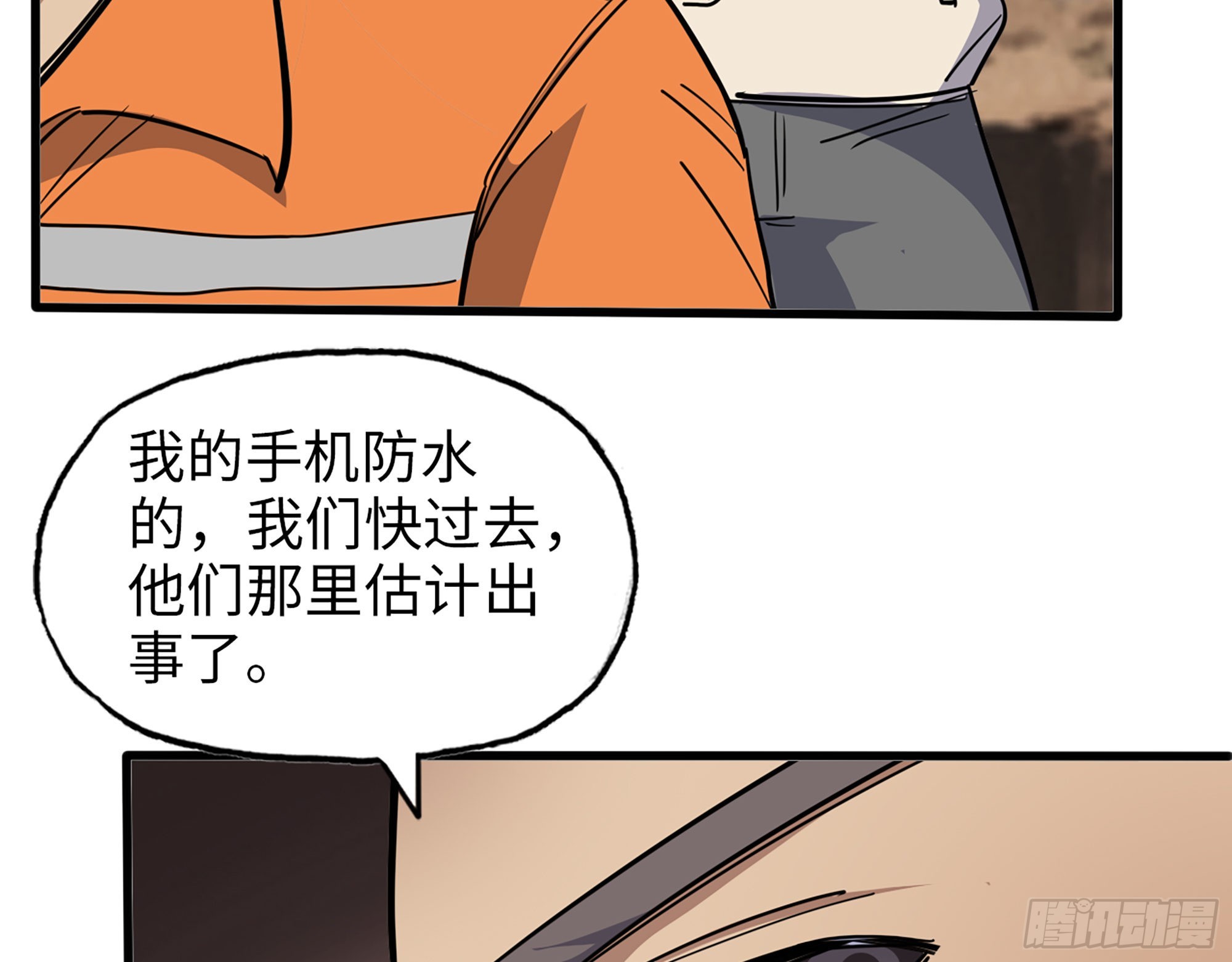 624- 同一阵营28