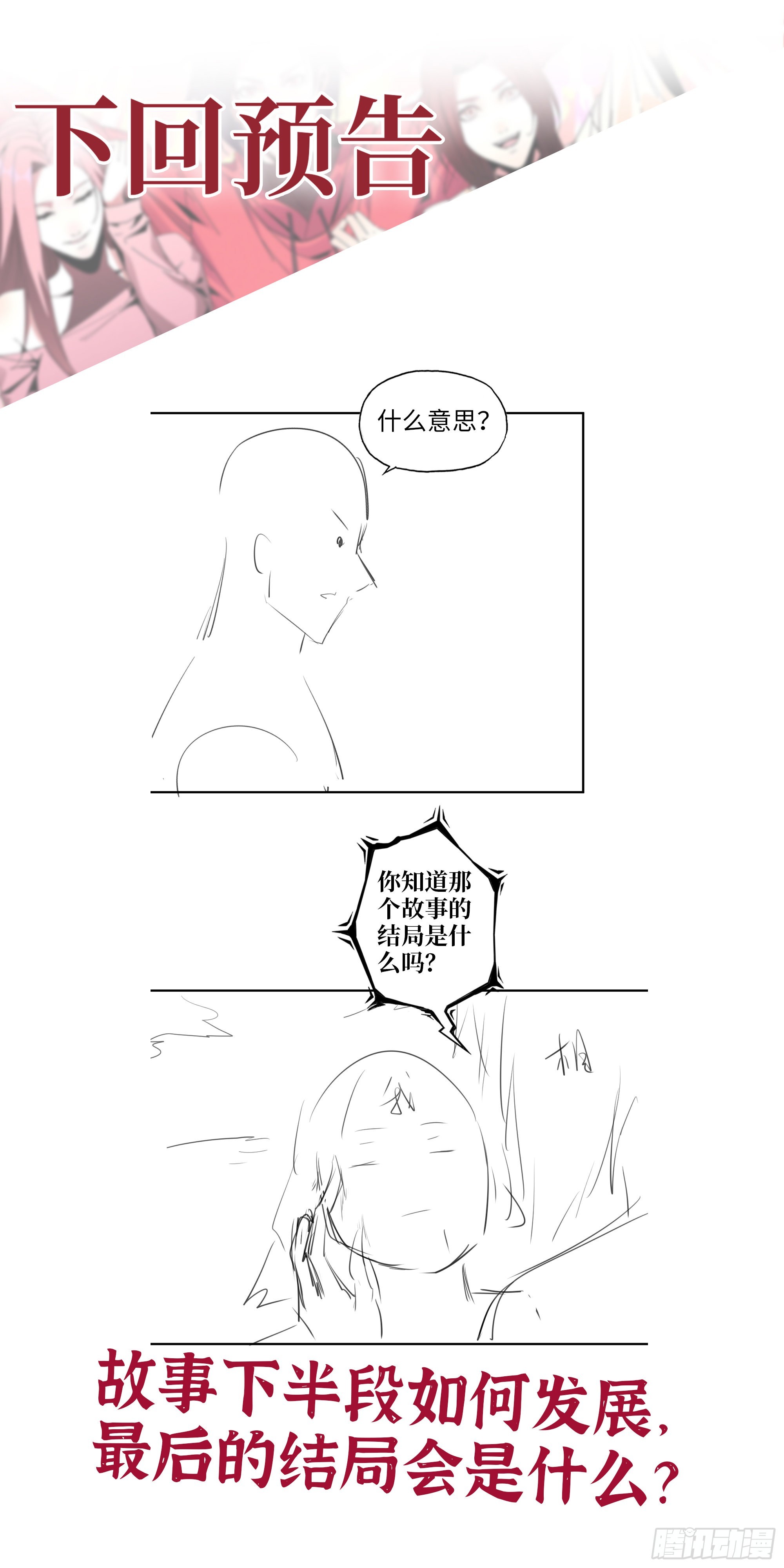 606- 疯女人71